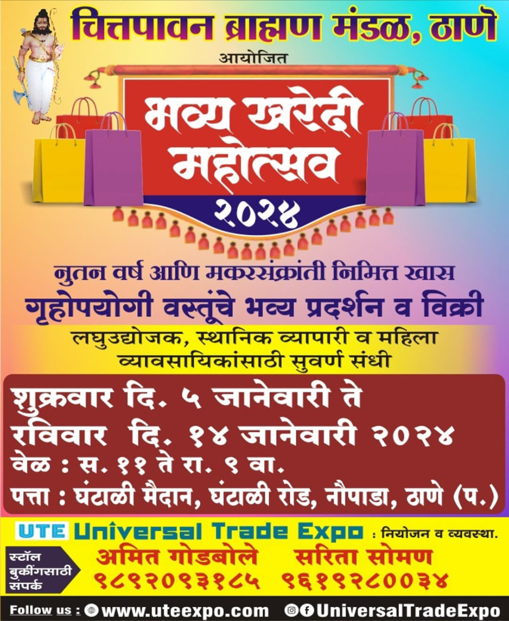 chittapawan-jan24