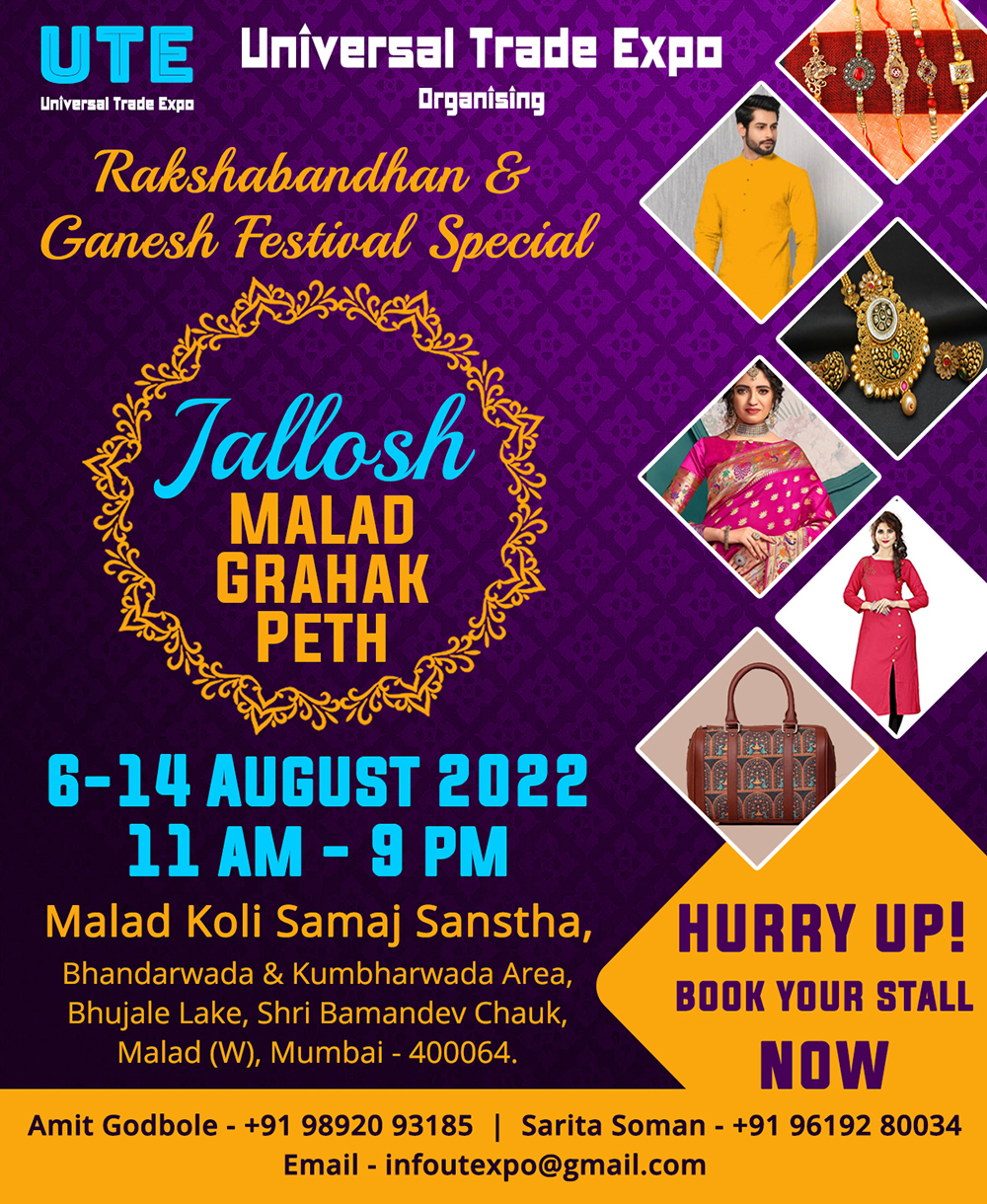 malad